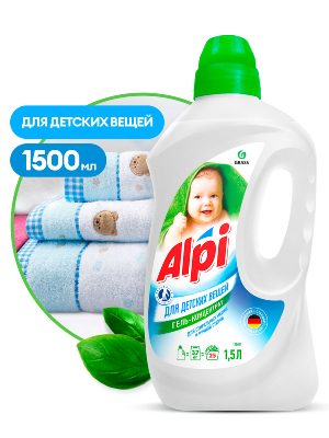 Гель-концентрат для детскийх вещей ALPI 1,5л